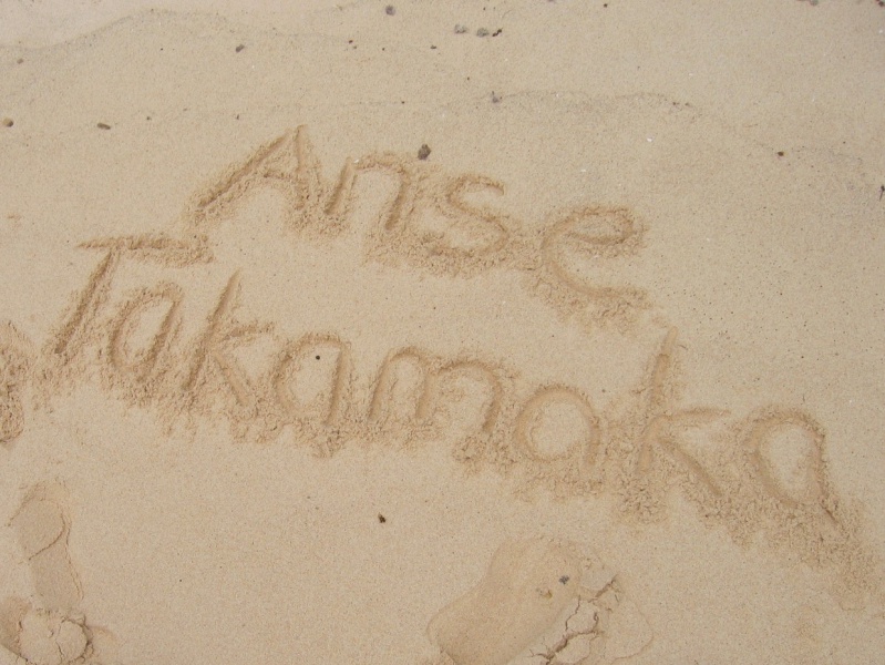 File:Anse Takamaka Mahe 001.jpg